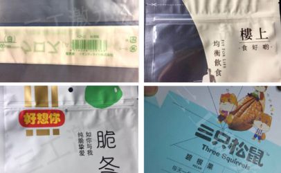 激光打標機加工塑料包裝袋易撕口 這操作神了