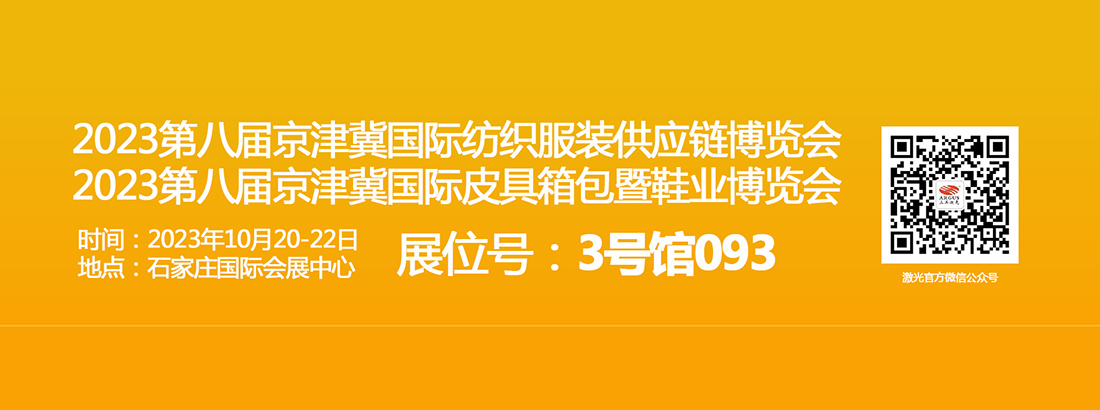 1697437434742777.jpg 官網新聞.jpg