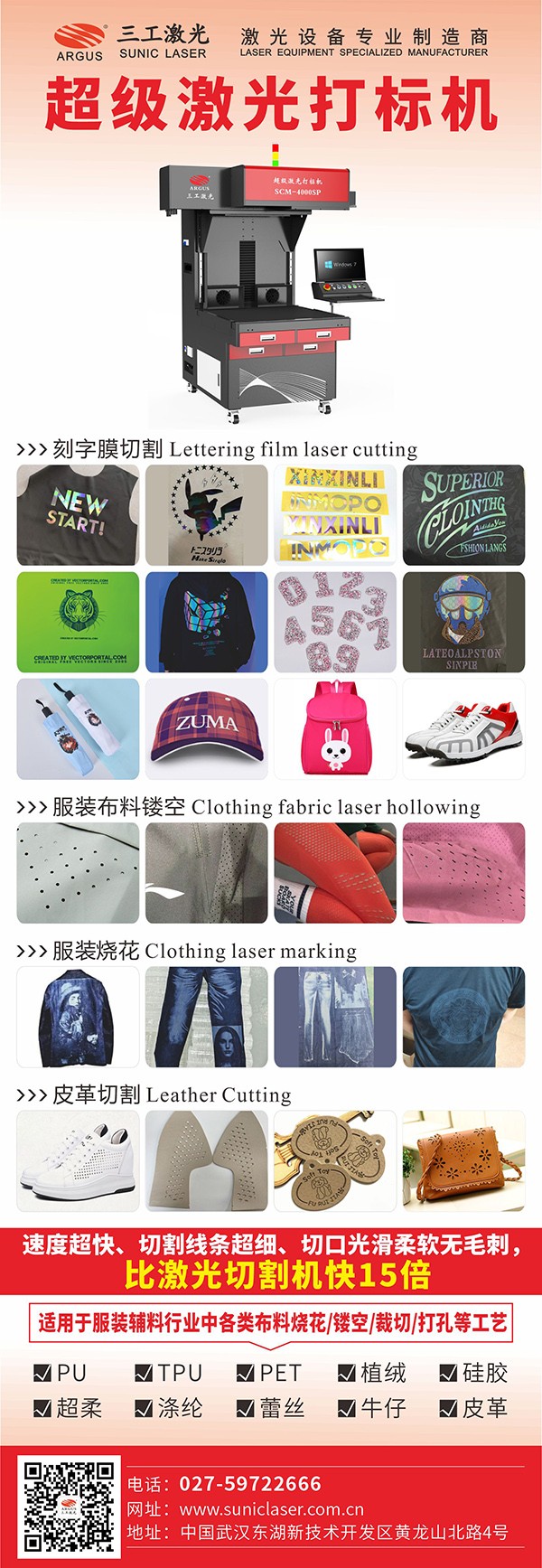1697437698134374.jpg 2023柯校國際紡織品印花1.jpg