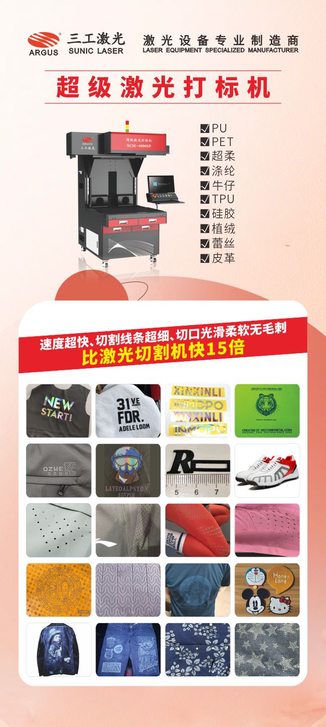 1746672132152431.jpg 2024 三工激光 -展會.1.jpg