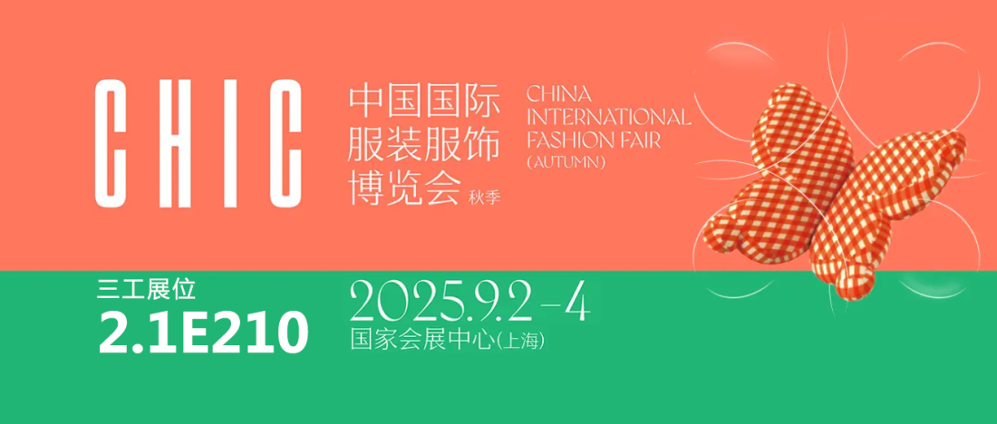 展會封面1.png