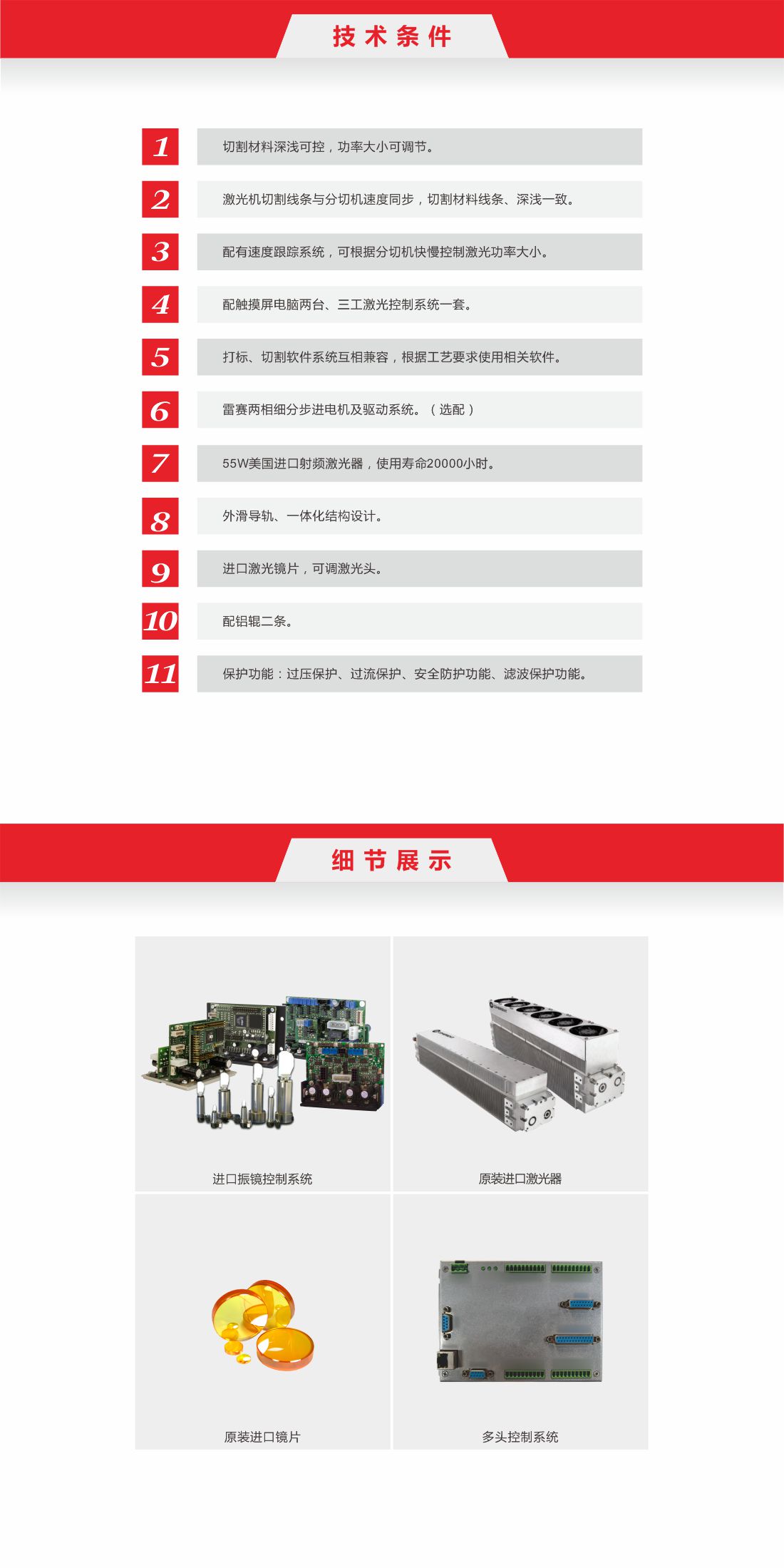 30-易撕線激光打標機11.jpg